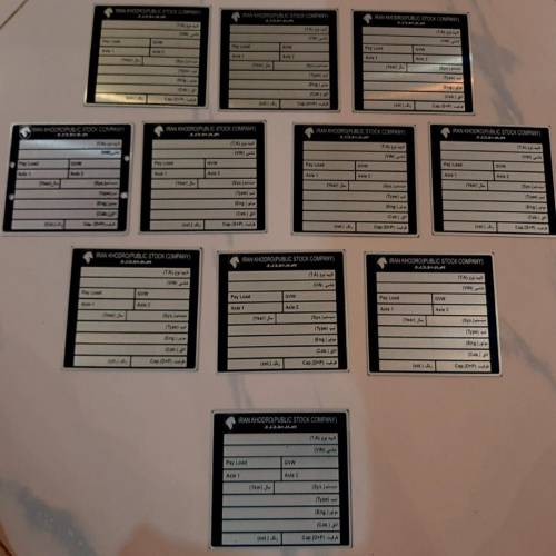 پلاك مشحصات  انواع حودرو استيل و الومينيوم و گالوانيزه